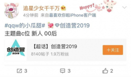 吃瓜爆料迪奥流量c位,吃瓜爆料背后的明星效应