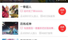 辽宁新动漫频道直播91,精彩动漫盛宴，尽在掌握